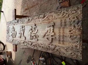 衡水冀州木工样品